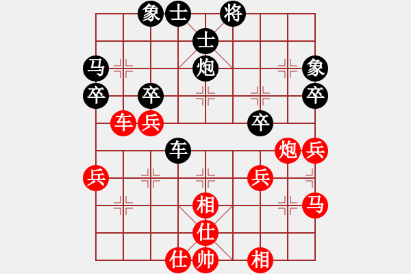 象棋棋谱图片：黄薇 先和 陈丽淳 - 步数：40 