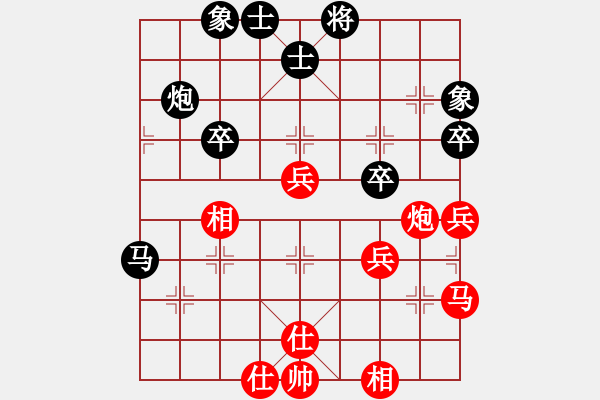 象棋棋谱图片：黄薇 先和 陈丽淳 - 步数：50 