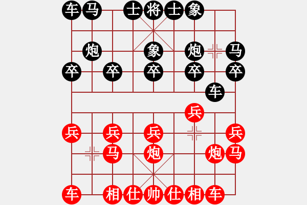 象棋棋谱图片：第06局-柳大华(红先负)胡荣华 - 步数：10 