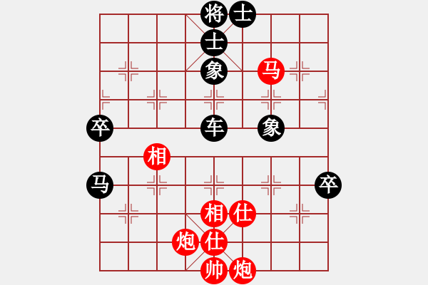 象棋棋谱图片：第06局-柳大华(红先负)胡荣华 - 步数：100 