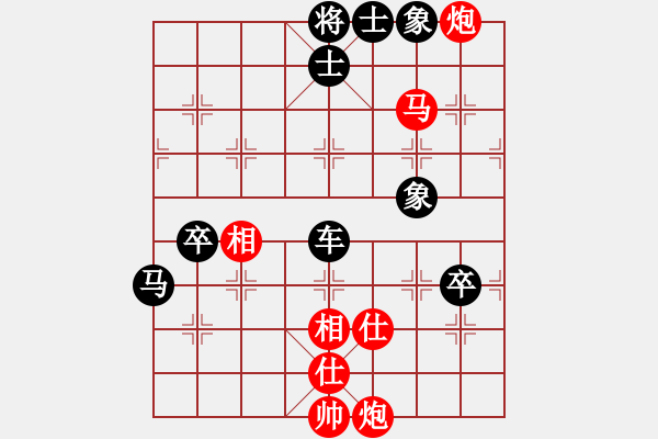 象棋棋谱图片：第06局-柳大华(红先负)胡荣华 - 步数：110 