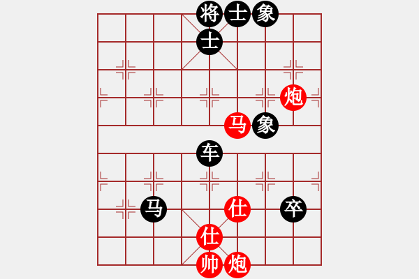 象棋棋谱图片：第06局-柳大华(红先负)胡荣华 - 步数：120 