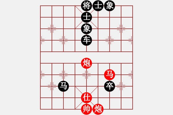 象棋棋谱图片：第06局-柳大华(红先负)胡荣华 - 步数：130 