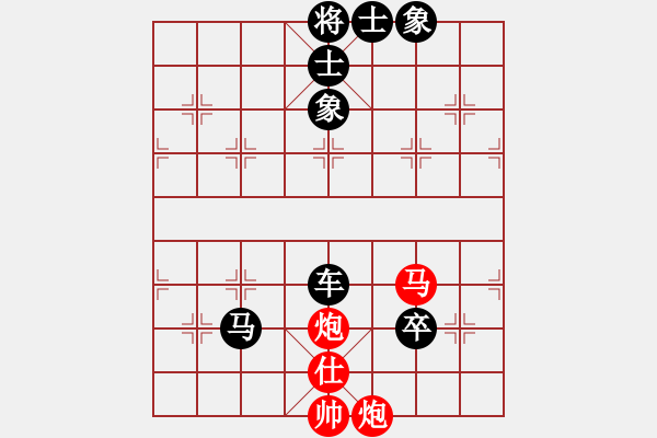 象棋棋谱图片：第06局-柳大华(红先负)胡荣华 - 步数：132 