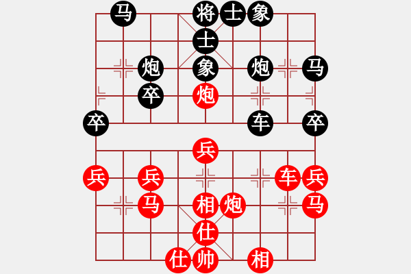 象棋棋谱图片：第06局-柳大华(红先负)胡荣华 - 步数：30 