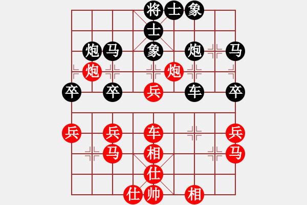象棋棋谱图片：第06局-柳大华(红先负)胡荣华 - 步数：40 