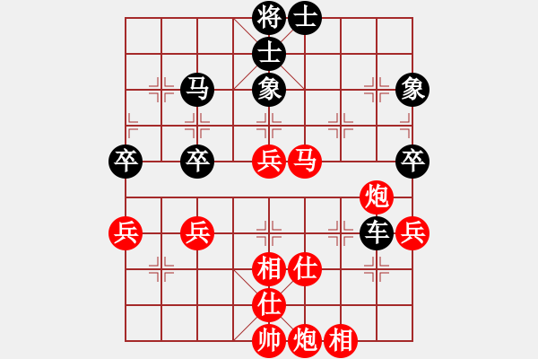 象棋棋谱图片：第06局-柳大华(红先负)胡荣华 - 步数：60 