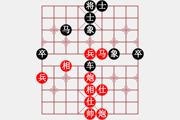 象棋棋谱图片：第06局-柳大华(红先负)胡荣华 - 步数：70 