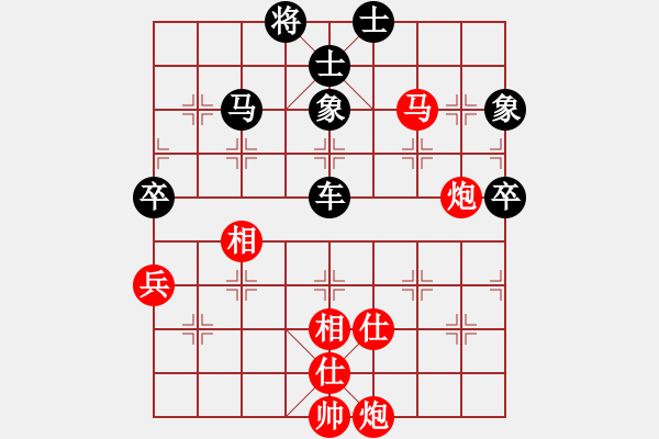 象棋棋谱图片：第06局-柳大华(红先负)胡荣华 - 步数：80 