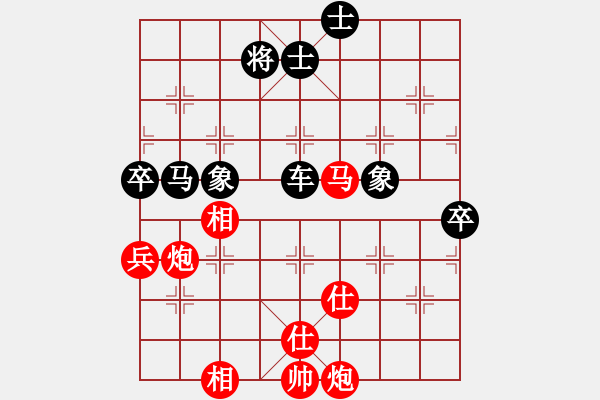 象棋棋谱图片：第06局-柳大华(红先负)胡荣华 - 步数：90 