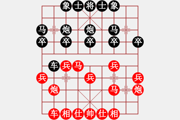 象棋棋谱图片：河南楚河汉界弈强队 何文哲 和 梅州喜德盛队 张彬 - 步数：20 