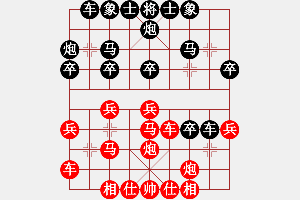 象棋棋譜圖片：張家口邪神(月將)-勝-精武門(mén)陳真(7段) - 步數(shù)：30 