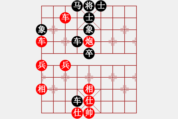 象棋棋譜圖片：張家口邪神(月將)-勝-精武門(mén)陳真(7段) - 步數(shù)：90 