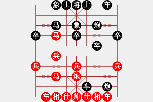 象棋棋譜圖片：日月星晨余(5段)-負(fù)-weeerr(9段) - 步數(shù)：30 