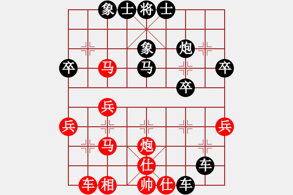 象棋棋譜圖片：日月星晨余(5段)-負(fù)-weeerr(9段) - 步數(shù)：40 