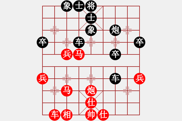 象棋棋譜圖片：日月星晨余(5段)-負(fù)-weeerr(9段) - 步數(shù)：50 