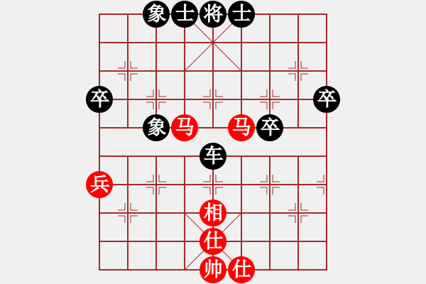 象棋棋譜圖片：日月星晨余(5段)-負(fù)-weeerr(9段) - 步數(shù)：70 