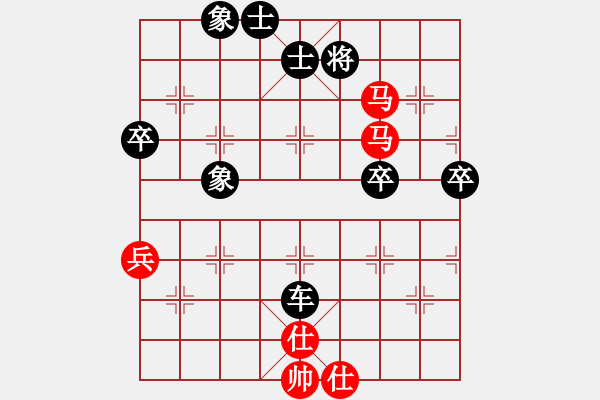 象棋棋譜圖片：日月星晨余(5段)-負(fù)-weeerr(9段) - 步數(shù)：80 