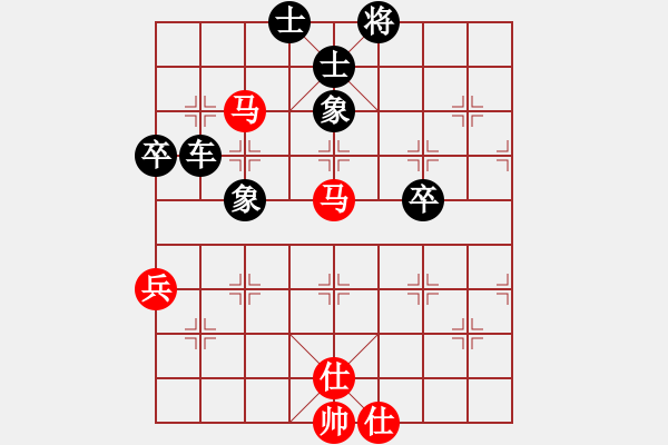 象棋棋譜圖片：日月星晨余(5段)-負(fù)-weeerr(9段) - 步數(shù)：90 