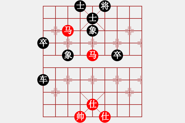 象棋棋譜圖片：日月星晨余(5段)-負(fù)-weeerr(9段) - 步數(shù)：96 