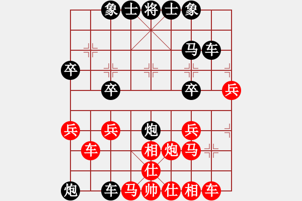 象棋棋譜圖片：糊涂賽鴿(8段)-和-最佳地方(8段) - 步數(shù)：40 