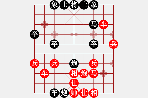 象棋棋譜圖片：糊涂賽鴿(8段)-和-最佳地方(8段) - 步數(shù)：50 