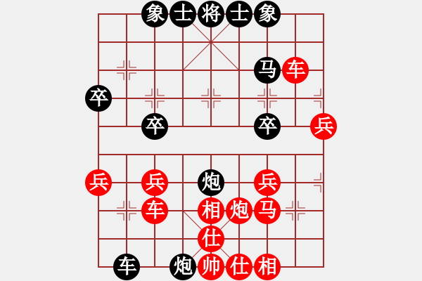 象棋棋譜圖片：糊涂賽鴿(8段)-和-最佳地方(8段) - 步數(shù)：60 