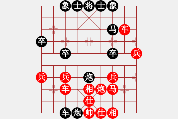 象棋棋譜圖片：糊涂賽鴿(8段)-和-最佳地方(8段) - 步數(shù)：87 