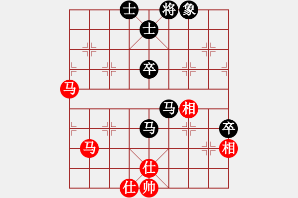 象棋棋譜圖片：三民主義好(8段)-和-峨眉茶葉(8段) - 步數(shù)：100 