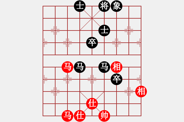 象棋棋譜圖片：三民主義好(8段)-和-峨眉茶葉(8段) - 步數(shù)：110 