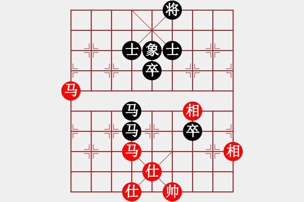 象棋棋譜圖片：三民主義好(8段)-和-峨眉茶葉(8段) - 步數(shù)：130 