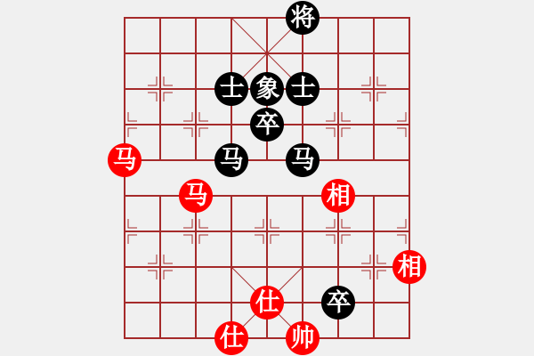 象棋棋譜圖片：三民主義好(8段)-和-峨眉茶葉(8段) - 步數(shù)：140 