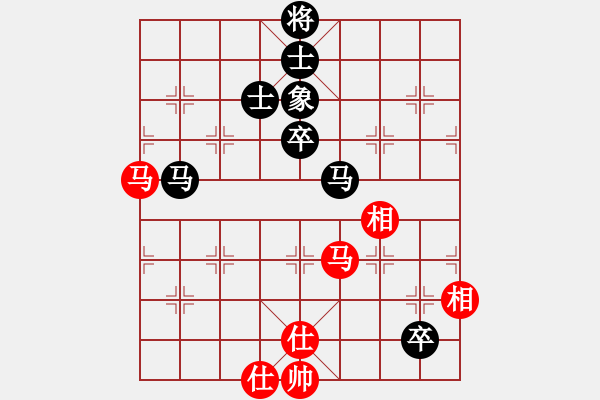 象棋棋譜圖片：三民主義好(8段)-和-峨眉茶葉(8段) - 步數(shù)：150 