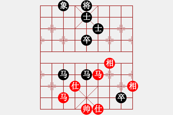 象棋棋譜圖片：三民主義好(8段)-和-峨眉茶葉(8段) - 步數(shù)：160 