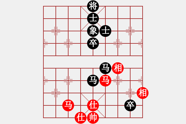 象棋棋譜圖片：三民主義好(8段)-和-峨眉茶葉(8段) - 步數(shù)：170 