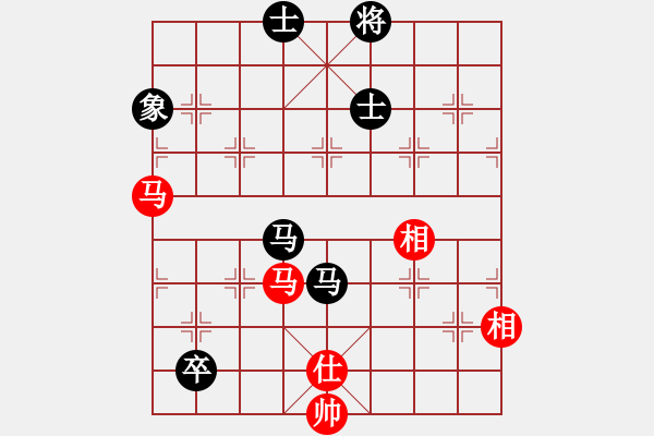 象棋棋譜圖片：三民主義好(8段)-和-峨眉茶葉(8段) - 步數(shù)：210 