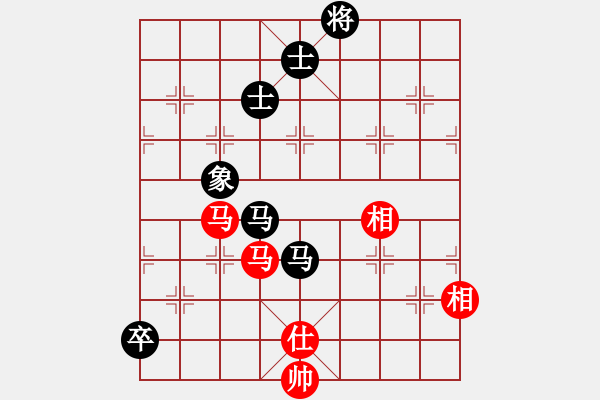 象棋棋譜圖片：三民主義好(8段)-和-峨眉茶葉(8段) - 步數(shù)：220 