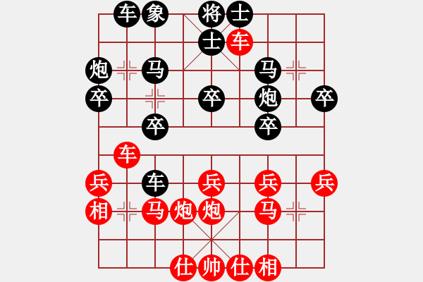 象棋棋譜圖片：三民主義好(8段)-和-峨眉茶葉(8段) - 步數(shù)：30 