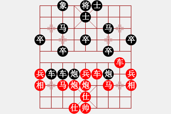 象棋棋譜圖片：三民主義好(8段)-和-峨眉茶葉(8段) - 步數(shù)：40 