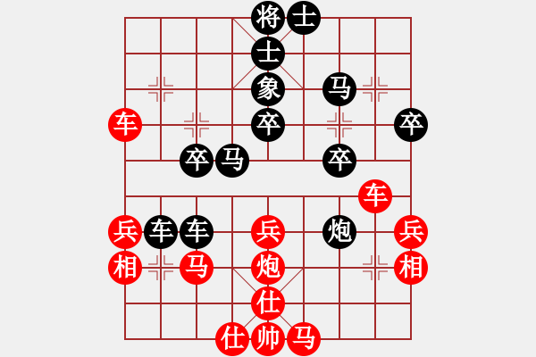 象棋棋譜圖片：三民主義好(8段)-和-峨眉茶葉(8段) - 步數(shù)：50 