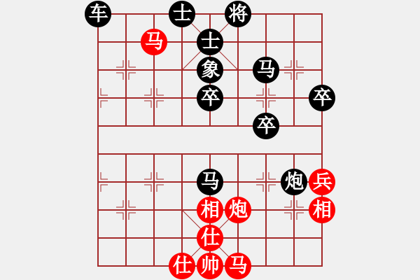 象棋棋譜圖片：三民主義好(8段)-和-峨眉茶葉(8段) - 步數(shù)：70 