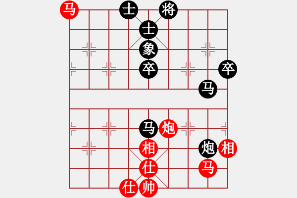 象棋棋譜圖片：三民主義好(8段)-和-峨眉茶葉(8段) - 步數(shù)：80 