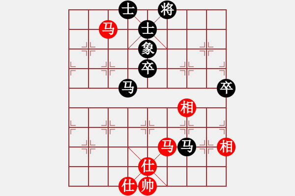 象棋棋譜圖片：三民主義好(8段)-和-峨眉茶葉(8段) - 步數(shù)：90 