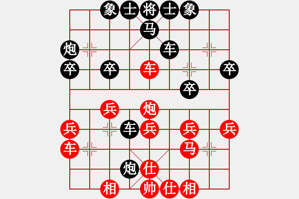 象棋棋譜圖片：悟入棋圖(8級)-負-安和高棋(8級) - 步數(shù)：30 