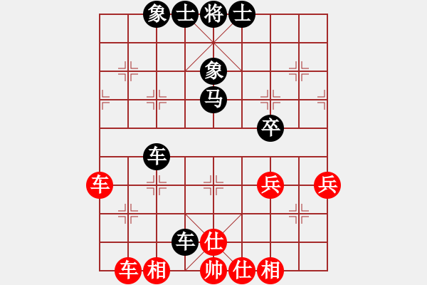 象棋棋譜圖片：悟入棋圖(8級)-負-安和高棋(8級) - 步數(shù)：50 