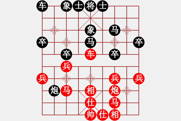 象棋棋谱图片：2019东莞第4届元朗荣华杯金松先和黄光颖2 - 步数：30 