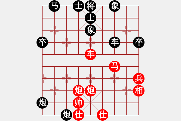 象棋棋譜圖片：2020.5.10.7好友十分鐘包干后勝王波海 - 步數(shù)：50 