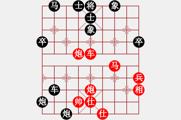 象棋棋譜圖片：2020.5.10.7好友十分鐘包干后勝王波海 - 步數(shù)：54 