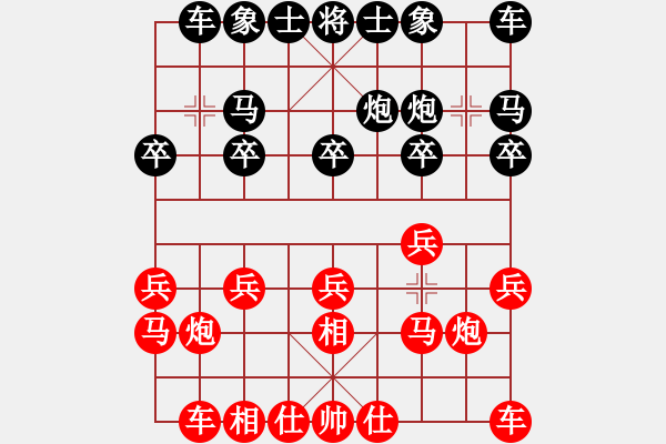 象棋棋谱图片：倪敏（红先负）童本平 - 步数：10 