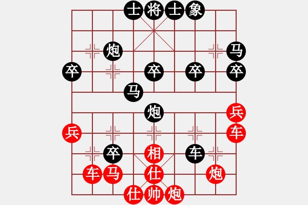 象棋棋谱图片：倪敏（红先负）童本平 - 步数：50 